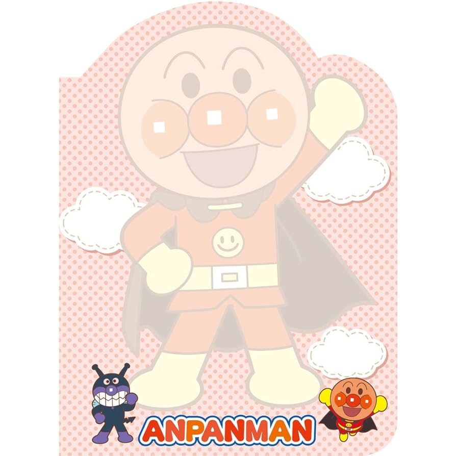 【しょくぱんまんさん専用】speed editor Amazon.co.jp: サンスター ダイカットメモ それいけ